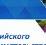 Приглашаем предпринимателей Варнавинского округа принять участие в торжественном мероприятии посвященному профессиональному празднику «День российского предпринимательства» и подведению итогов конкурса «Предприниматель года» - Варнавинский муниципальный округ