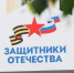 5 - Известия Мордовии