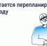 Перепланировка квартиры: когда нужно согласование. - Козельский район