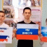 «В кадре» - Управление образования