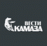 Обзор свежего номера газеты «Вести КАМАЗа» (№ 4252) - Газета Вести КАМАЗа