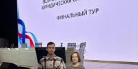 Студенты ЮЗГУ вошли в ТОП-10 на Всероссийской студенческой юридической олимпиаде - ЮЗГУ