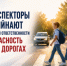 Автоинспекторы напоминают о родительской ответственности за безопасность детей на дорогах - ОМВД "Лузский" 