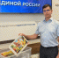 Подарки для маленьких героев: «Единая Россия» поддерживает детей традиционной акцией - Единая Россия
