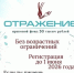 Всероссийский поэтический конкурс «Отражение» - Семикаракорский район