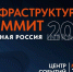Увеличить - ТПП