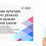 Студентка УрГПУ награждена дипломом всероссийского конкурса научно-творческих проектов - УрГПУ