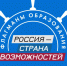 Проект «Флагманы образования». - Демянский район
