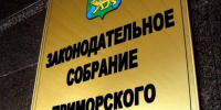 "Единая Россия" выставила список из 30 кандидатов на выборы в Законодательное собрание Приморья - ГТРК Владивосток