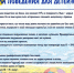 Осторожно-вода.. - Красногорский район
