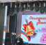 JPG Файл - УМВД Тульской области