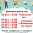 школа библиотечной инноватики - МИБС г. Томска