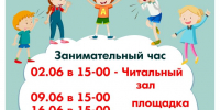 школа библиотечной инноватики - МИБС г. Томска