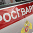В Брянске росгвардейцы за неделю задержали 26 правонарушителей - Росгвардия