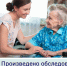 1 - Отдел соцзащиты населения