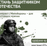 Участникам СВО на Кубани предоставляют кредитные каникулы - GorodArmavir.Ru