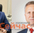 Максим Ребров обошел Андрея Тарасова на праймериз - ИА Нижний сейчас