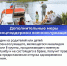 1 - Государственная Дума