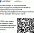 Услуги для жителей Самарской области становятся доступнее благодаря проекту «Государство для людей» - Министерство образования
