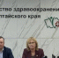 Фото: Министерство здравоохранения Алтайского края - Алтайская правда