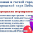 Важная информация!. - Поворинский район