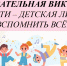 Международный день защиты детей в Режевском политехникуме - Режевской политехникум