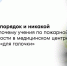 Эвакуация в условиях многозадачности: как НМИЦ ЛРЦ отрабатывает пожарную безопасность - ФГАУ ЛРЦ