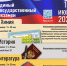 ЕГЭ-2026 - Новая Газета Кубани