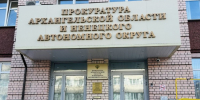 В суд направлено уголовное дело о присвоении в особо крупном размере - КлубСМИ