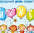Уважаемые жители и гости города Владивостока! Дорогие друзья! - Дума города Владивостока