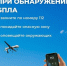 Отдел гражданской обороны и чрезвычайных ситуаций Администрации Ремонтненского района информирует - Ремонтненский район