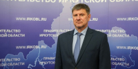 Алексей Калуга стал новым заместителем губернатора Иркутской области - Weacom.Ru