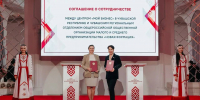 «Мой бизнес» и «Новая Формация» договорились о развитии предпринимательских инициатив - Центр Мой бизнес