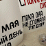В СИЗО-6 прошла акция «Обменяй сигарету на конфету» - ГУФСИН