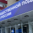 С 01 по 05 июня пройдет неделя приемов граждан по вопросам материнства и детства - Государственный Совет-Хасэ РА