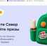 С 1 июня держатели карт «Мир» смогут получать призы за путешествия по шести регионам Северо-Запада России - Гатчинская правда