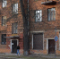 Торги по продаже здания бывшего Центра занятости в Рыбинске состоялись. Цена значительно ниже первоначальной - Cheremuha.Com