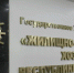 Задолженность по заработной плате погасили в ГУП «ЖКХ РС (Я)» - Yakutia-Daily.Ru