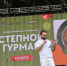Итоги первого регионального конкурса гастрономии «Степной гурман» подвели на гастрономическом фестивале «Вкусы Оренбуржья»   - Правительство Оренбургской области