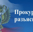 Трудоустройство несовершеннолетних - Краеведческий музей