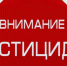 В Костромской области при проведении плановой проверки выявлены нарушения регламентов применение пестицидов - Администрация МР