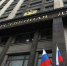 ​Сохранение объектов культурного наследия, защита российских граждан за рубежом и совершенствование контроля за мигрантами: что изменится в марте - ИА СИА-Пресс