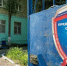 Сводка происшествий в Коврове за неделю: 4 пожара и 76 выездов ПСО - KovrovSegodnya.Ru