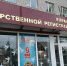 Газ в каждый дом - Брянская улица