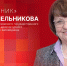 «Подстрочник»: Светлана Мельникова о 150-летии Псковского музея-заповедника - Pln-Pskov.Ru