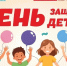 Афиша мероприятий - CherInfo.Ru