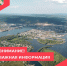 ПГС.jpg - Киренский район