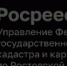 «Земля для стройки»: в рамках реализации проекта в Ростовской области выявлено более 3 тысяч земельных участков и территорий под жилищное строительство - Кашарский район