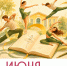 Click to enlarge image AGf1YedRdO3ZVyFLgk7I7iea8QH1lKu0mkHy586dkS6XDzwlUS36j6cwzBvQ6G6PC-e4irCdCfjVCAIAfzts-0-0_1.jpg - Управление по развитию культуры и туризма