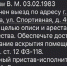В Печоре мошенники выдают себя за приставов - ИА Комиинформ